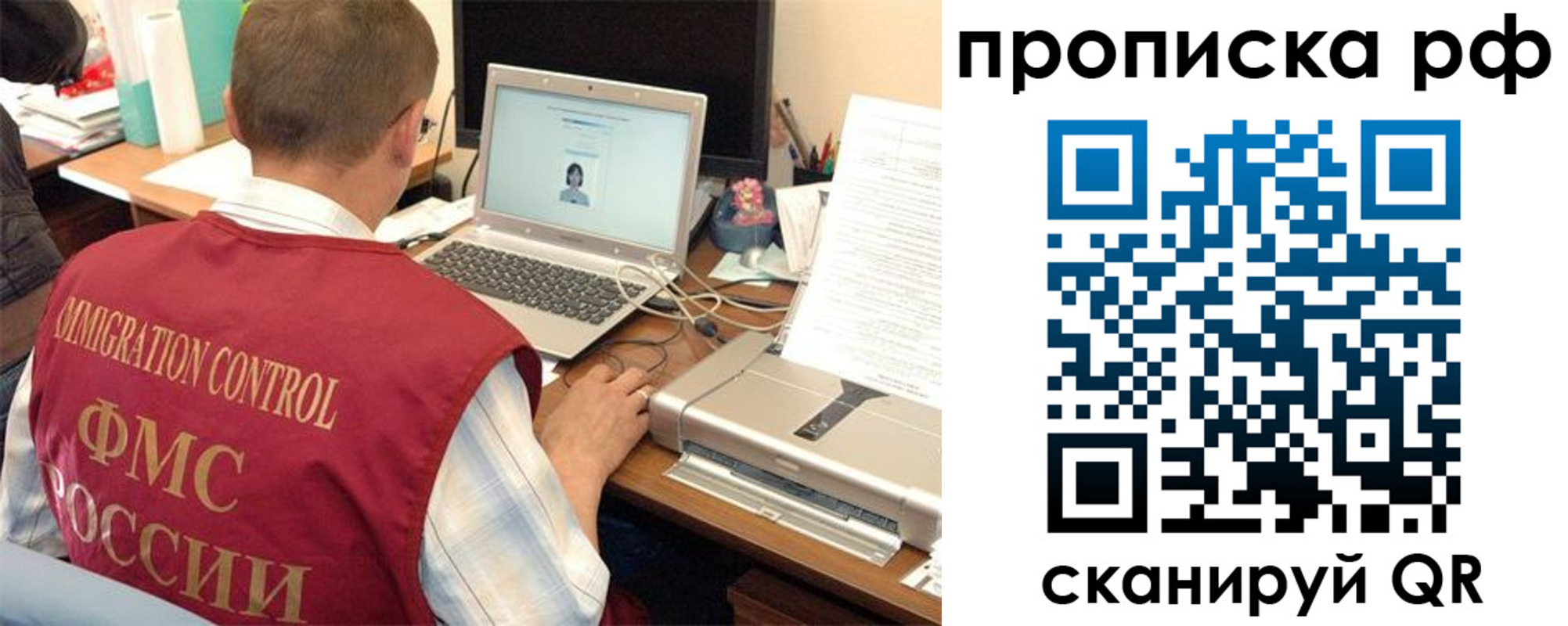 где прописаться в Кирсе