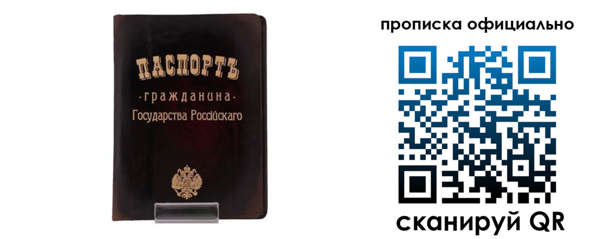 регистрация для дет. сада в Кирсе