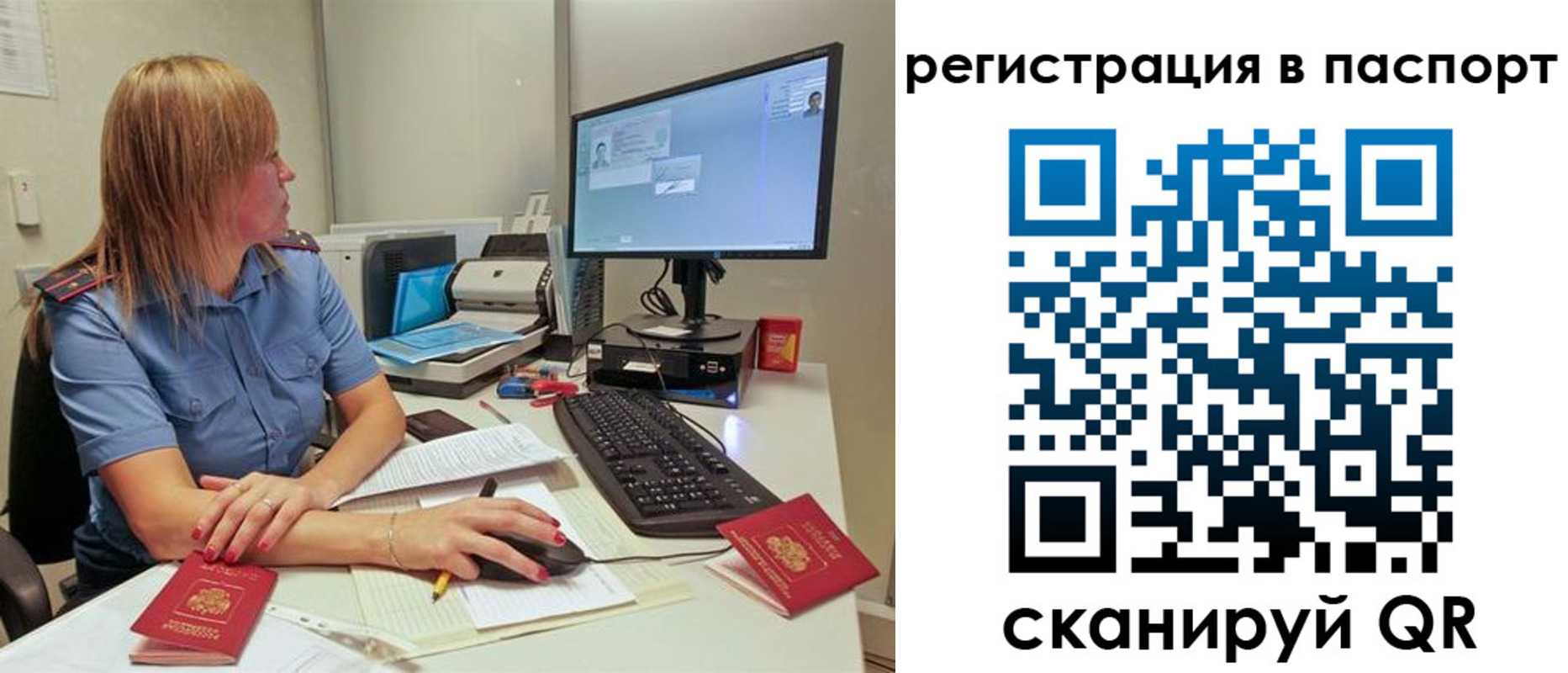 временная регистрация законно в Кирсе
