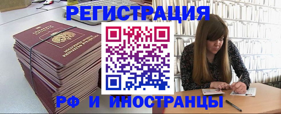 регистрация для дет. сада в Кирсе