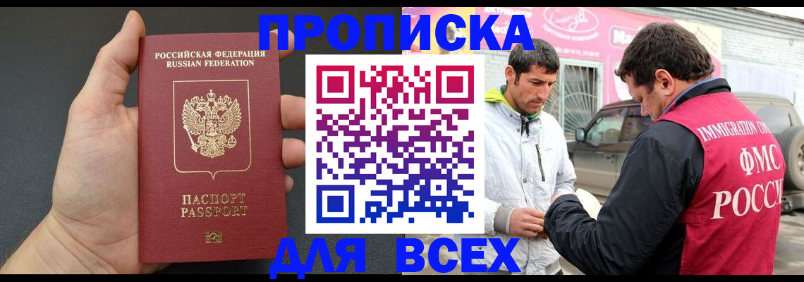 пропишу в квартире в Кирсе